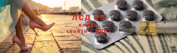мефедрон VHQ Абинск