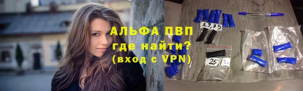 мефедрон VHQ Абинск
