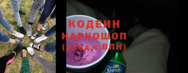 ECSTASY Осташков