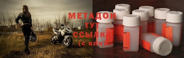 ECSTASY Осташков