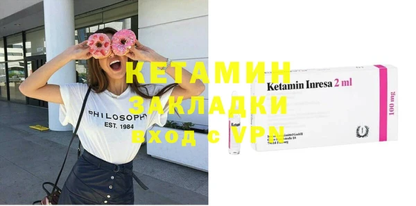 мефедрон VHQ Абинск