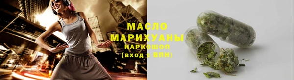 прущие грибы Абдулино
