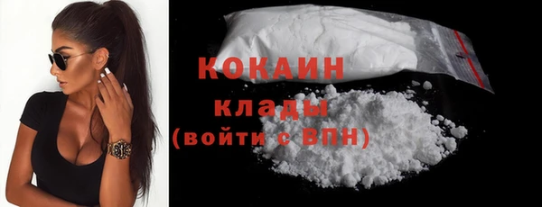 ECSTASY Осташков
