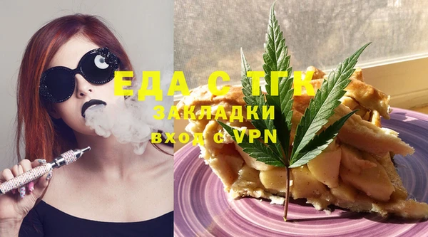 ECSTASY Осташков