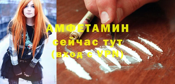 прущие грибы Абдулино