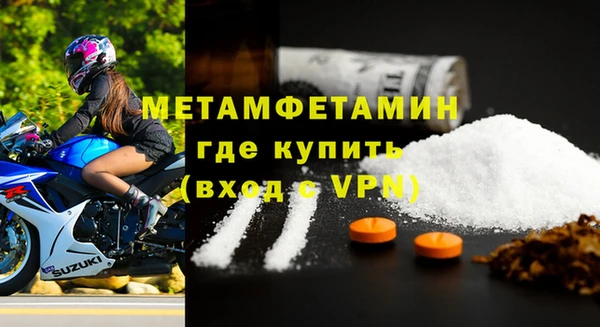соль ск Осинники