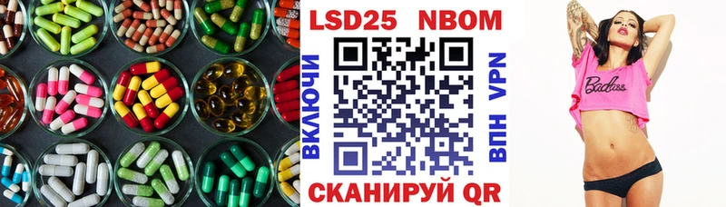 ЛСД экстази кислота Александровск-Сахалинский