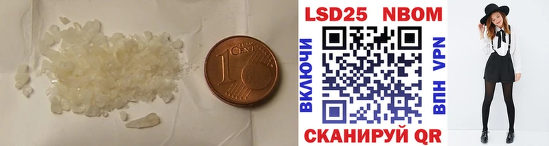 LSD-25 экстази кислота  Александровск-Сахалинский 