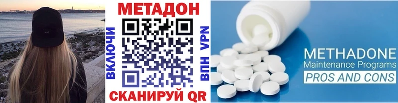 blacksprut как зайти  Александровск-Сахалинский  МЕТАДОН кристалл 