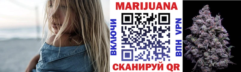 цены наркотик  darknet клад  Конопля THC 21%  Александровск-Сахалинский 